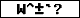 Prüfcode